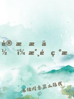 讓我愛你，永遠為期